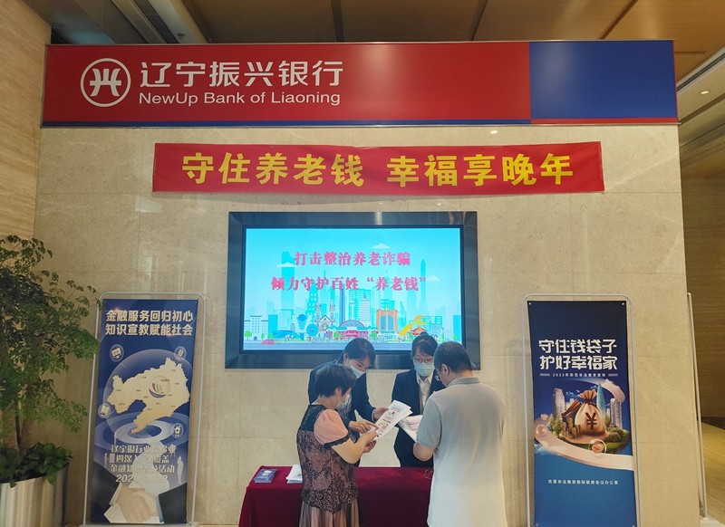 专项行动3.jpg
