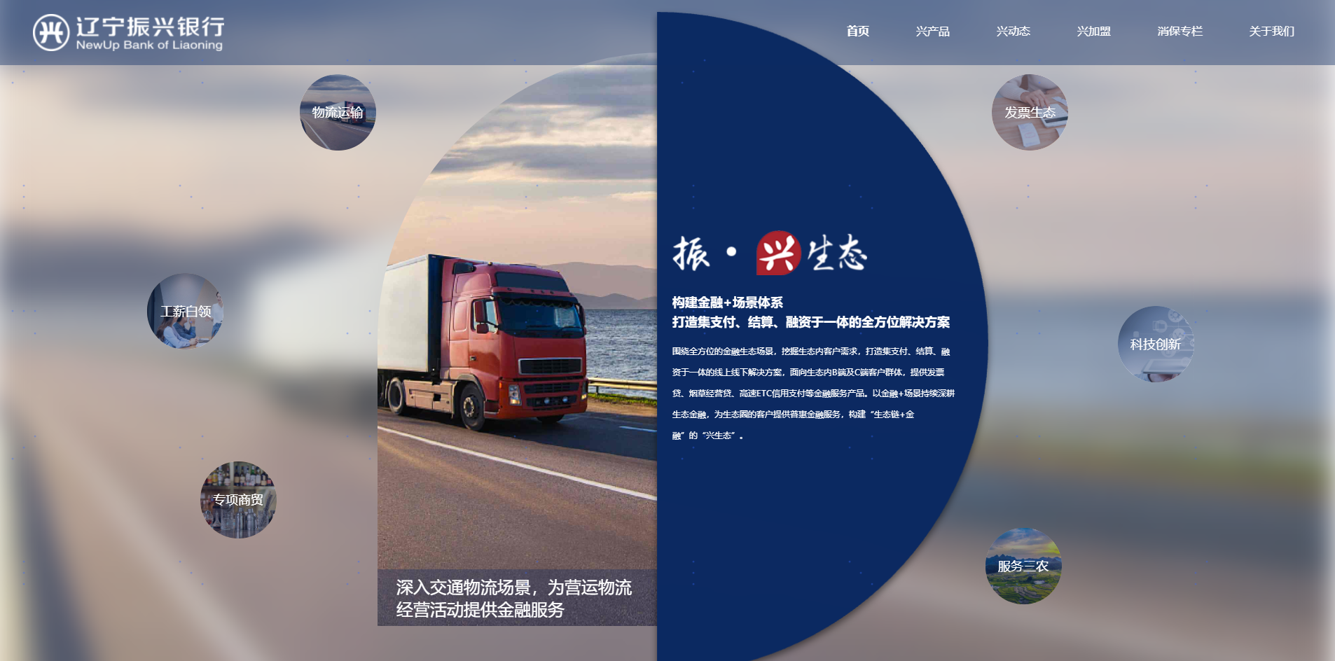 网站图片1.png
