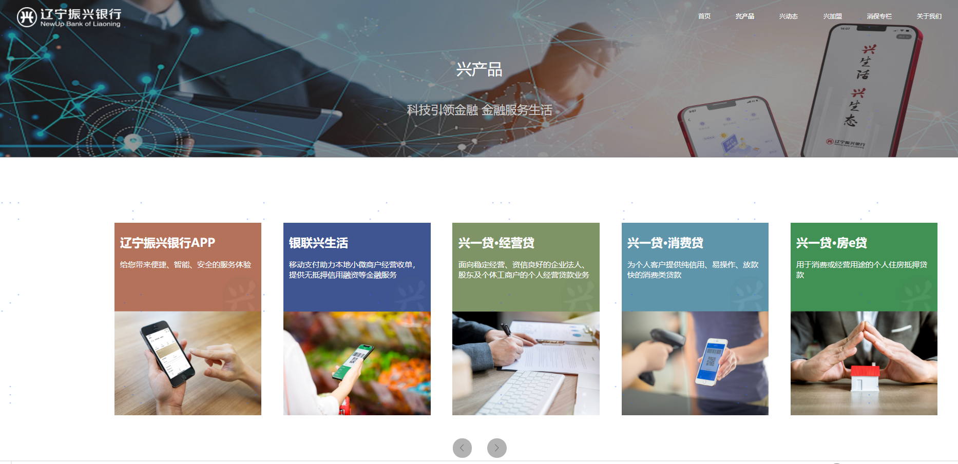 网站图片3.png