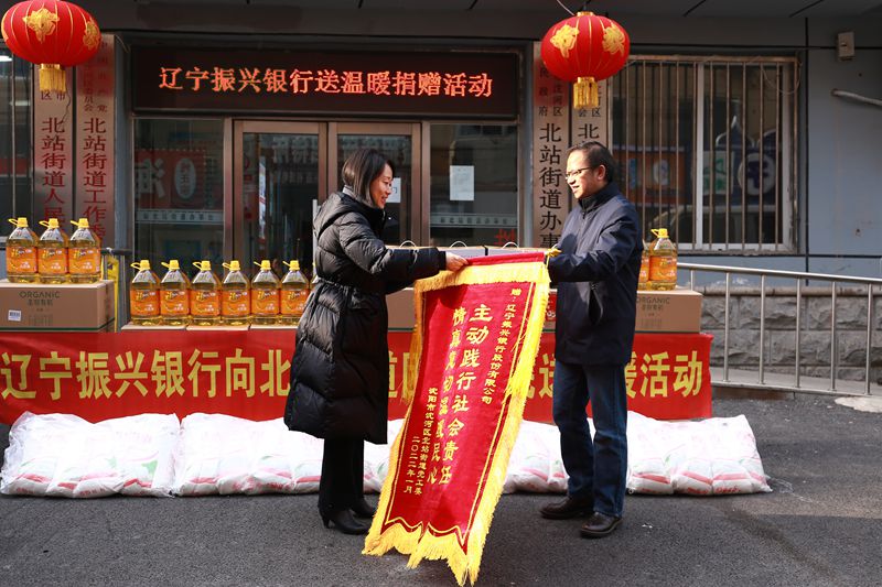 送温暖网站照片21.jpg